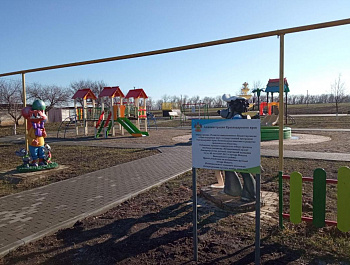 Торжественное открытие детской спортивной площадки в хуторе Меклета